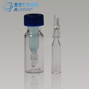 样品 锥底l插支瓶内 250u9插管mm进口 管 替代内脚内衬管