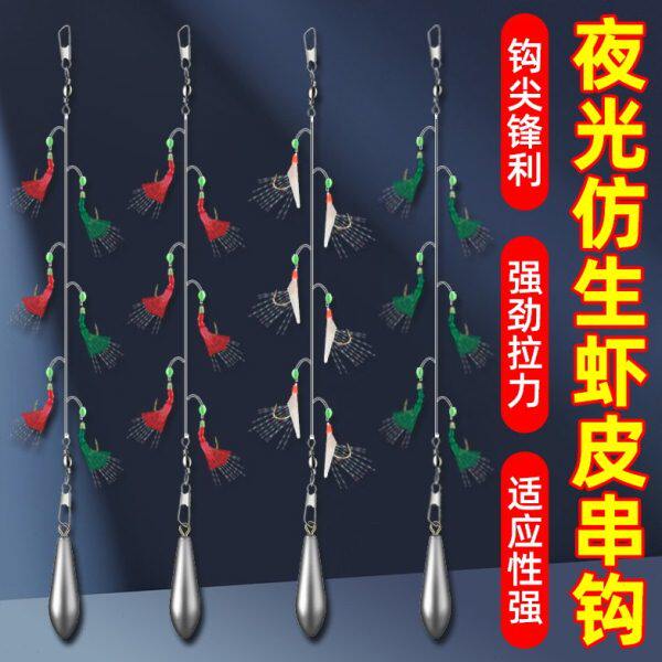 钓组钩假专用皮丸世鱼皮红虾皮海竿皮白条路亚仿生串钩翘嘴绿金饵