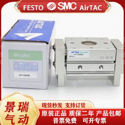 30601016X4020/--SS亚德客25020S气缸/-H150/10夹/SS8持爪-SFT0/