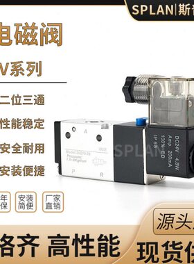 333常闭3阀气-86两位控制阀V3/0--1000/电磁阀三通0V21V11V11010