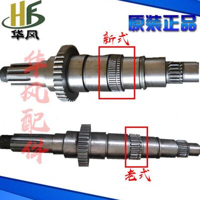 时0SF卡2 驰轻  F风/19 二风Q*183250顺20003风汽车配件 43轴02