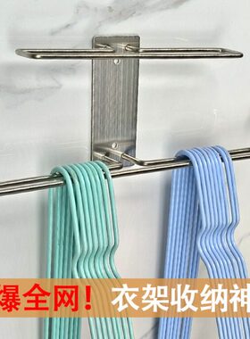 免打孔收纳架整理架4子阳台不锈钢衣架衣架收纳神器挂衣架墙上30
