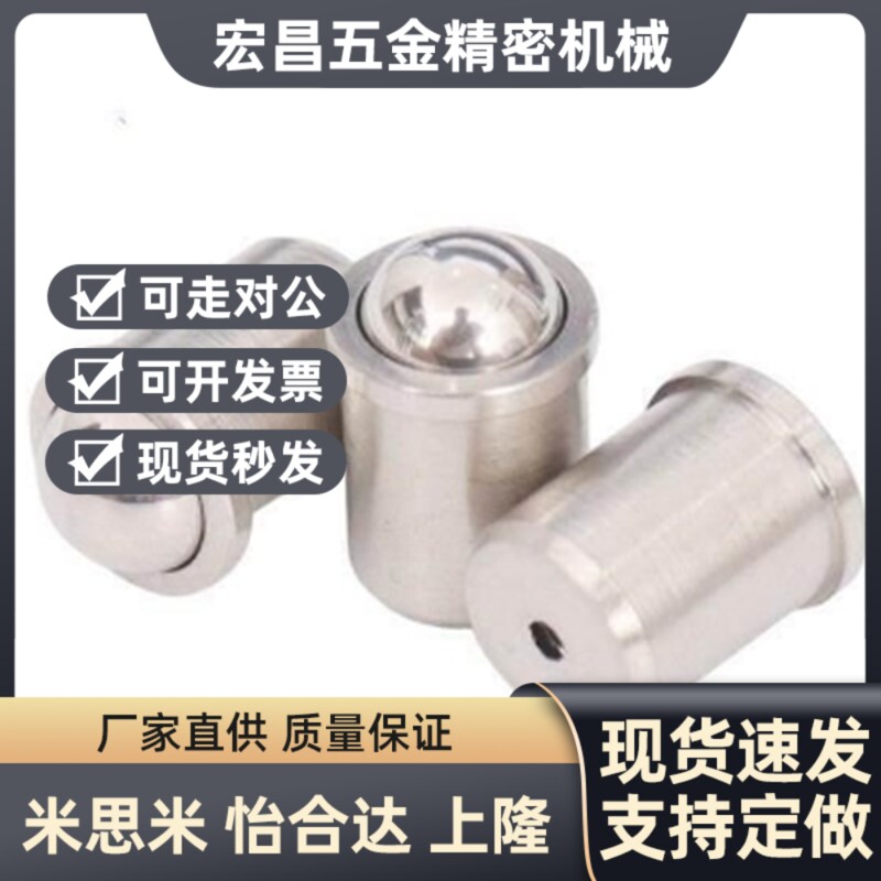 替代压入式球头柱塞PFSSN PFuSSR2 3 4 5 6 8 10轻/重载定位珠金