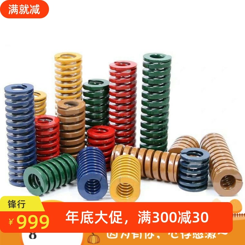 替米思米矩形螺旋弹簧SWY SWC SWR SWGC SWN SWU14.5/21/26/17/31