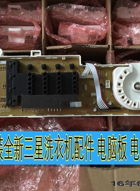 适用三星滚筒洗衣机DjC92-01073G/C/K/B/QHDC41-00163C按键显示板