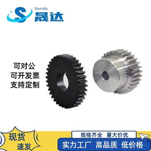 怡合达标准直齿轮VNJ01 1v1 1.5