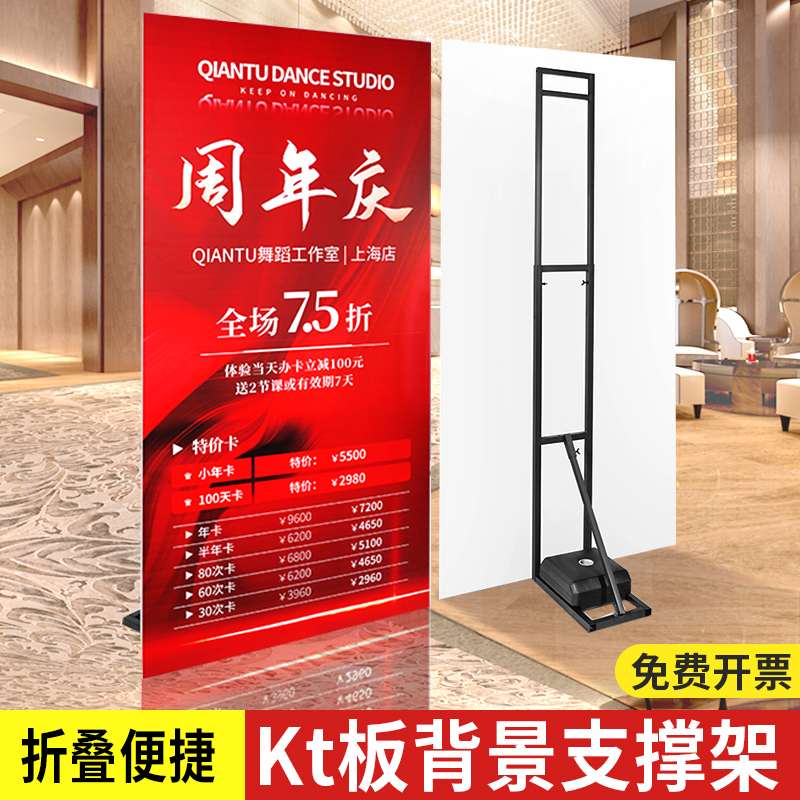 kt板支架人形立牌背景版注y水伸缩宣传广告牌支撑架落地式立架