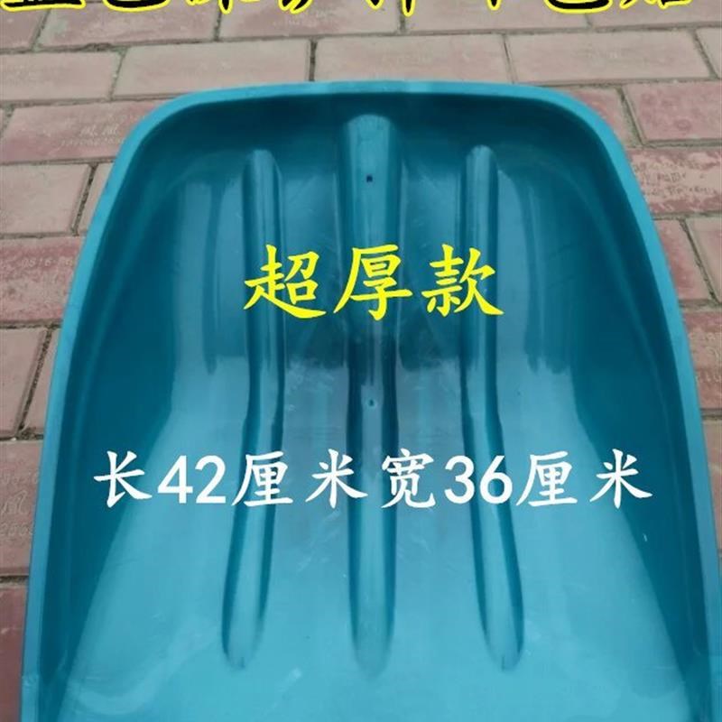 铲子加厚塑钢屯粮农具粮食铁锹大号G面粉农用特大号锨塑料雪铲