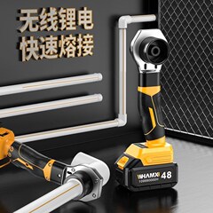 热熔器无线家用锂电水管热熔器水管热容器新款Rppr无线充电式