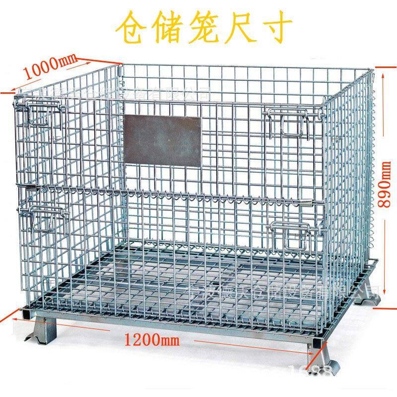 623宁0波0折叠仓储笼 蝴笼 金属网笼12蝶0S-100-890