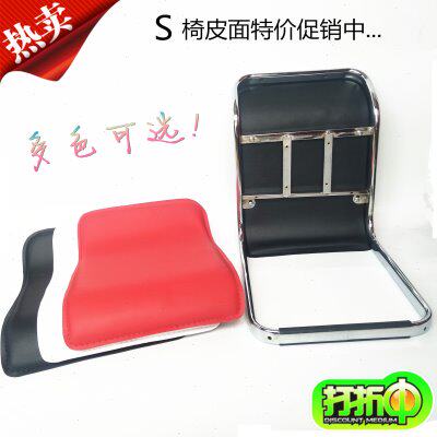 凳子面配件酒吧椅方凳皮形PVC凳凳面板s吧台椅升降面硬子吧椅面