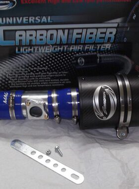 MOMX 美A蘑菇海 -55TS福气I3适配福箱风星MX纤进来马自达32碳头