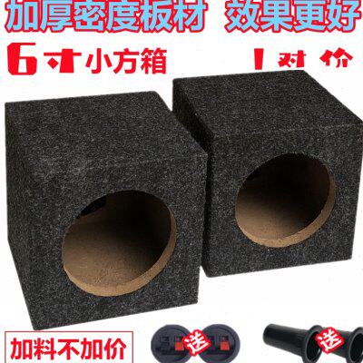 空箱体试6寸喇叭汽车音响喇叭改装箱木箱音箱家用车载低音炮壳空