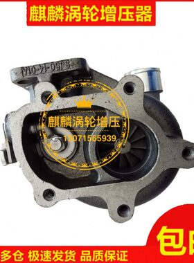 -J货车050发动机04093柴3810-FY F4S原装111830涡轮增压器玉卡车F