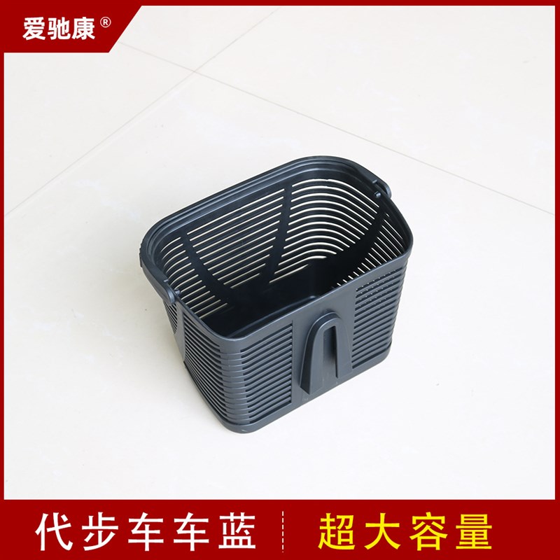 自行车电动车车篮车筐 塑料xPP材防摔防砸耐用防锈篮筐菜篮子