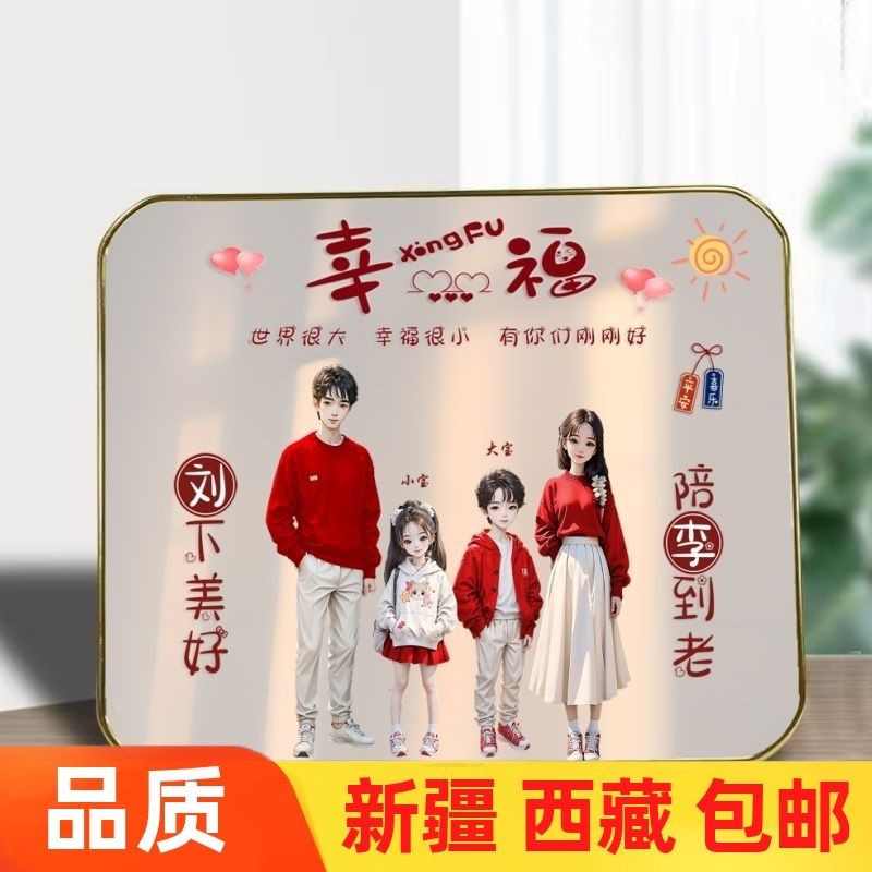 新疆西藏包邮定制姓氏谐r音梗相框摆台全家福客厅摆件情侣桌面装