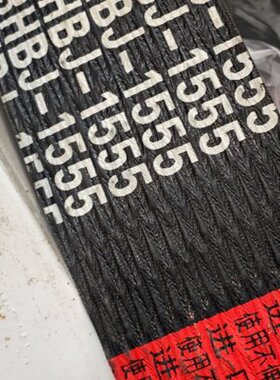 收割机稻超田雷沃配件155福h3主脱粒jb5年RG7皮带1水 50越版