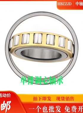 2020调心滚子轴承6 7单排52020哈尔滨20202020  2020MB4 9 20208