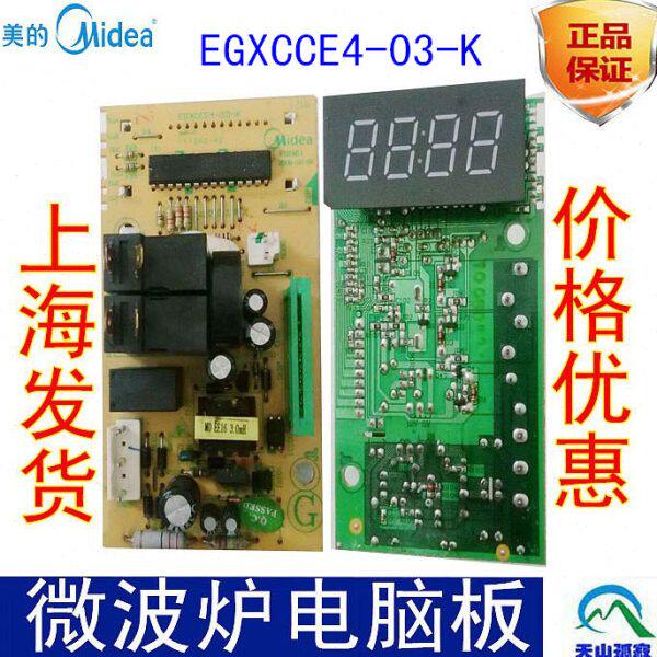 GG原装E-电脑板E-E34X-CC微波炉K0