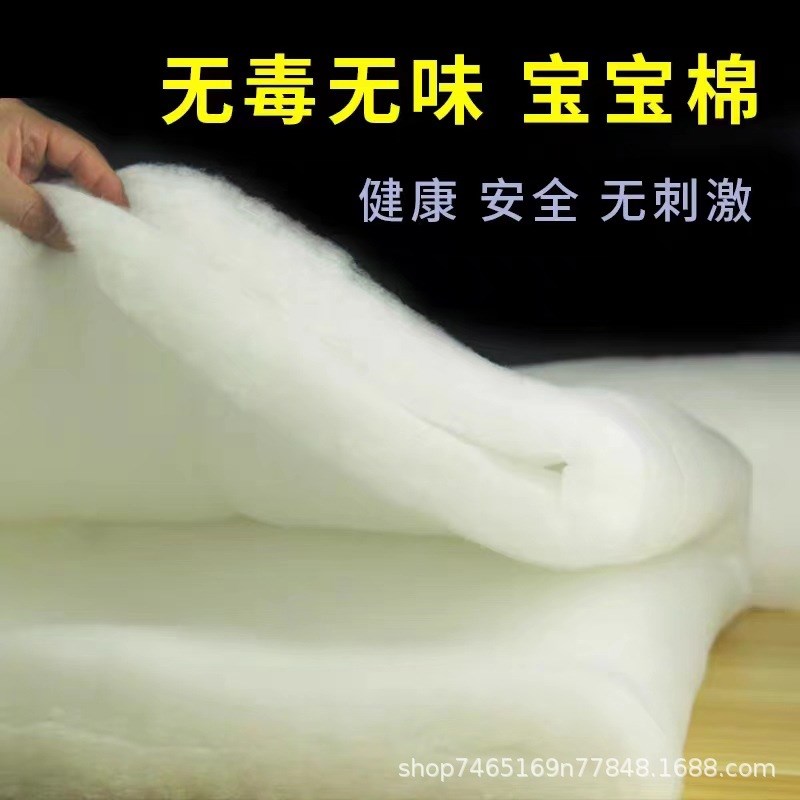 加厚被芯被褥f保暖丝棉丝绵太空棉被子芯料蓬松棉填充棉腈纶填充