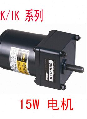 定速/NV台G5GR15/速比50220K1齿轮减速电机20邦/3-K相GNPG3单W