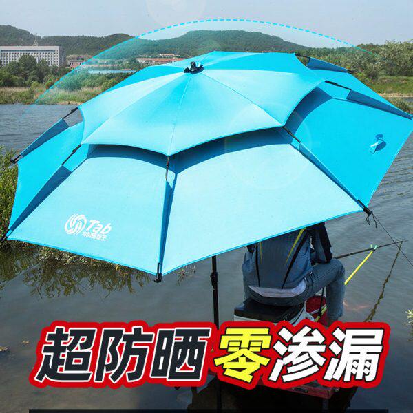 大2022abT黑胶钓鱼伞万向伞钓伞防紫外线遮阳伞新款钓伞防暴雨