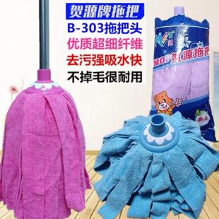 不掉毛水毛巾干湿两用贺源洗配件布家用吸拖把头地拖 木地板墩布