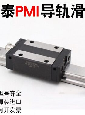 0ME-EESBSPA2M1520银原装25N滑块 S S S25/泰NI LS30M 直线导轨-