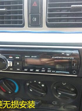 荣收音机6车载MP3播放器 之五菱主机37光专用CD6代1DVD37汽车6光