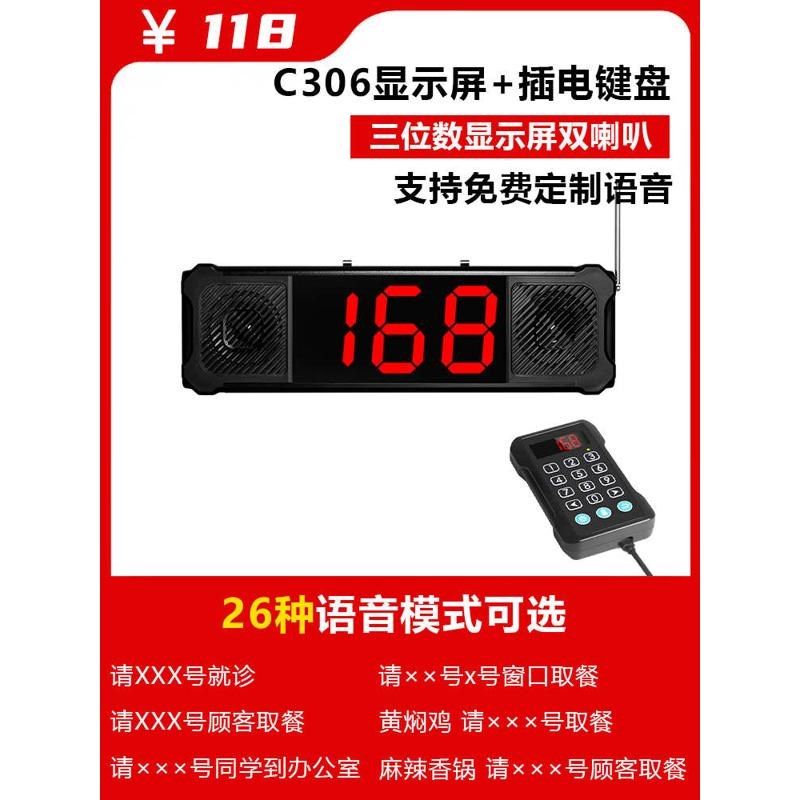 叫美食城排队喊叫k叫饭店银行锅麻辣号号号排队麻辣烫号餐饮店餐