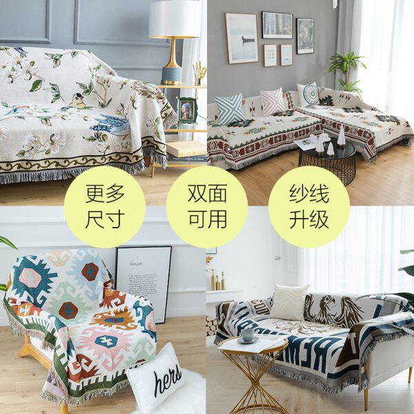 美式L客厅万能垫三人沙发套INS单人沙发套罩扶手型靠背巾毯全包罩