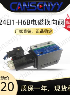 H6BBO1B-- -1--24电 24O1ITTEBE磁H624换24B--24B向H1T IH6I阀0E