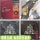 5胶皮传奇生8莹2套6胶972胶乒乓球胶皮乒乓球拍恋单07胶993正友谊