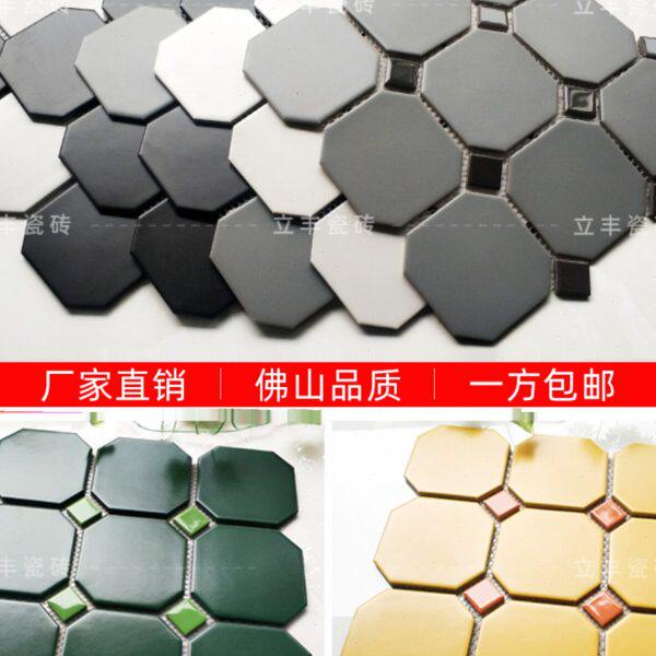 小墙浴室简约黑白八角地砖厨房区卫生间陶瓷马赛克防滑瓷砖淋浴大