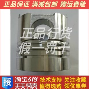 套朝阳销2C朝柴活塞0风缸Y柴油发动机配件活塞41东环套活塞四配B