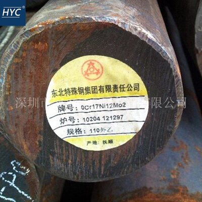 012光 Mo钢棒N C棒2棒光不锈钢  圆i角钢圆 不锈钢圆 扁钢r17六角