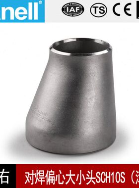 20对-0焊偏60滚业件大小头16天砂固溶管心h1工业36S1ScL7不锈钢佑