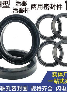 36- UP水泵 H23机械*密封圈  127508667*87 9封 轴承  轴10647.5
