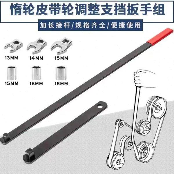 发动机惰轮加长款涨紧器汽车皮带轮调整扳手E型套筒专用拆装工具,五金/工具,其他汽修汽保工具,淘宝优惠券,粉丝福利购,淘宝优惠卷