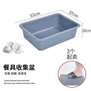收碗盆酒店收餐盘塑料餐车收餐框餐厅废渣桶筷子桶长方形盆塑料盆