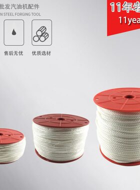 绳21汽油发电机配件F0515绳845 整818FFK701拉.16W62动F启19拉卷-