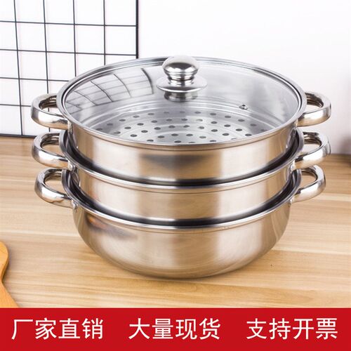 304不锈钢多功能厚汤锅蒸锅煲汤家用煮粥奶锅火锅电磁炉锅具通用
