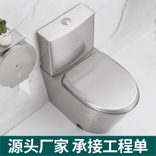 304不锈钢抽水马桶家用卫生间坐便器虹吸式小户型座便器防冻节水