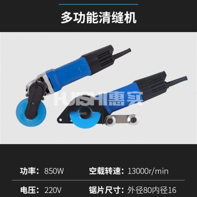 墙面手持轻便电动张怀玉清缝机瓷砖美缝I工具施工开缝神器地砖开