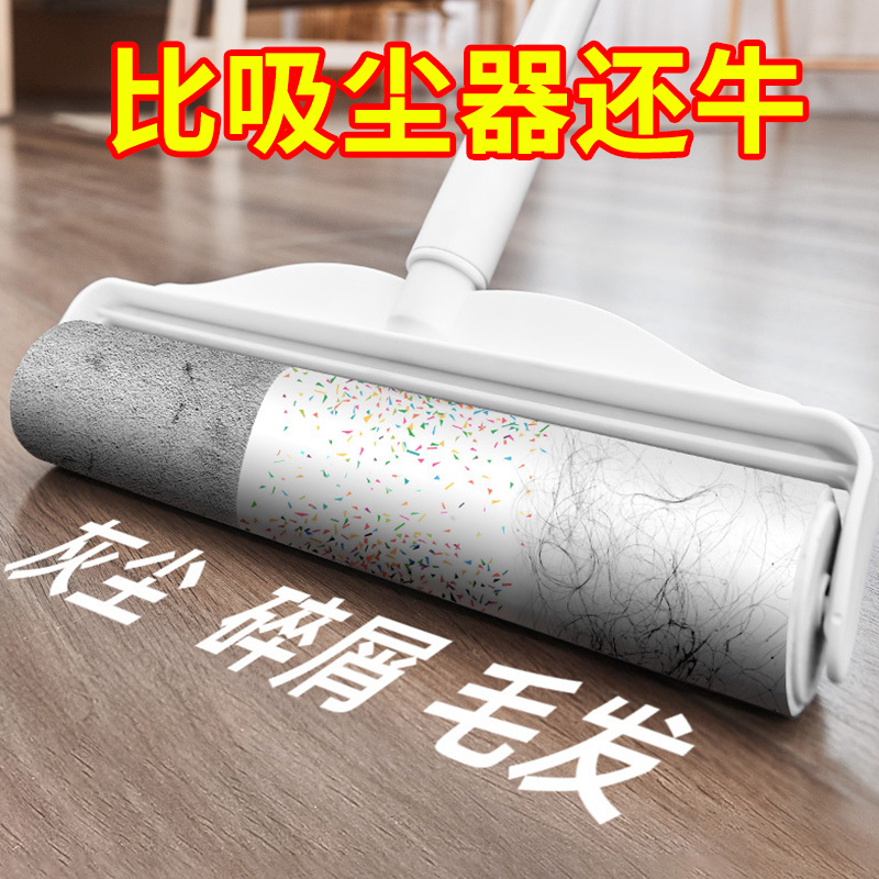 粘毛器滚筒长杆j大号粘纸神器床上沾毛器滚刷地板头发滚轮可撕式