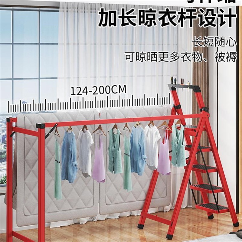 梯子晾衣架两用h家用免安装伸缩加厚人字梯凳子折叠多功能晾衣新