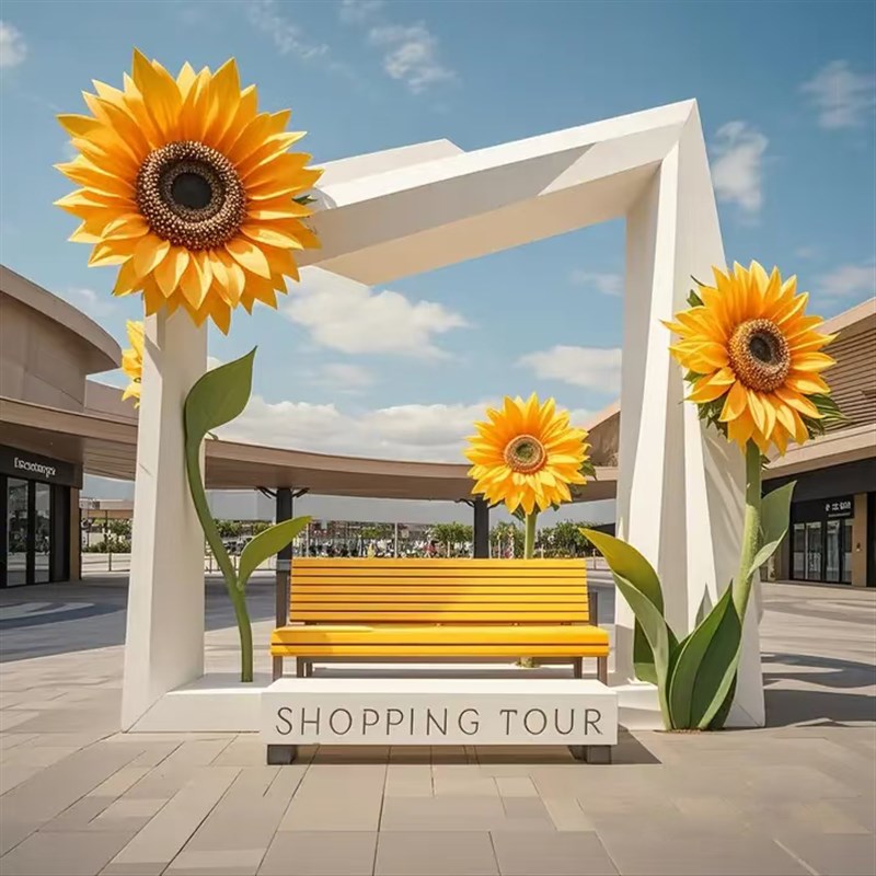 网红向日葵座椅雕塑户外商业街打卡H拍照道具商场美陈装饰摆件