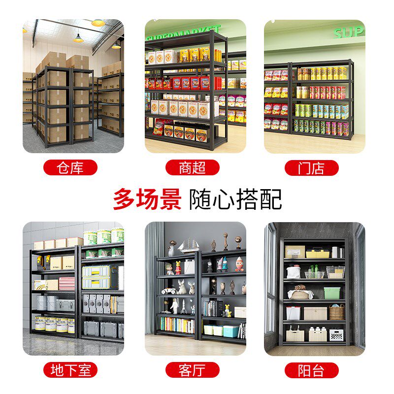 家用货架b置物架多层收纳架仓库阳台储物架超市厨房钢制杂物铁架