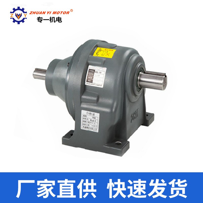 齿轮减速机减速马q达0.1KW-7.5KW工厂现货