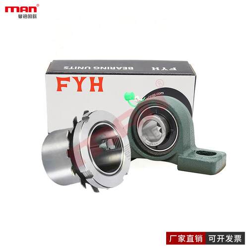 FYH外球面轴承 NCP 204 205 206 207 208 209 210 211 212
